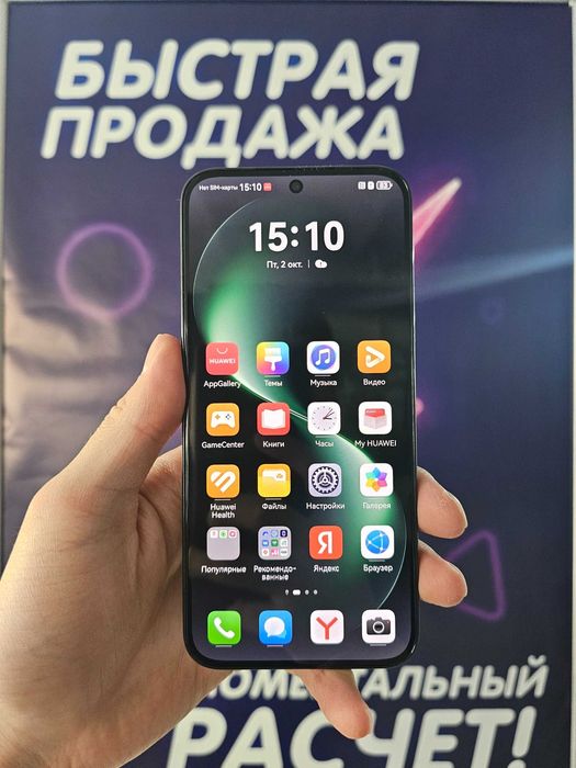Смартфон Huawei nova 15 на 512 ГБ, модель PSN‑LX9