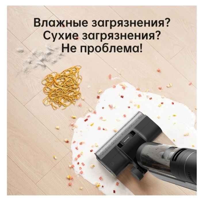 Новый Моющий пылесос h12 pro