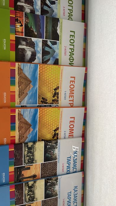 Educon все книги