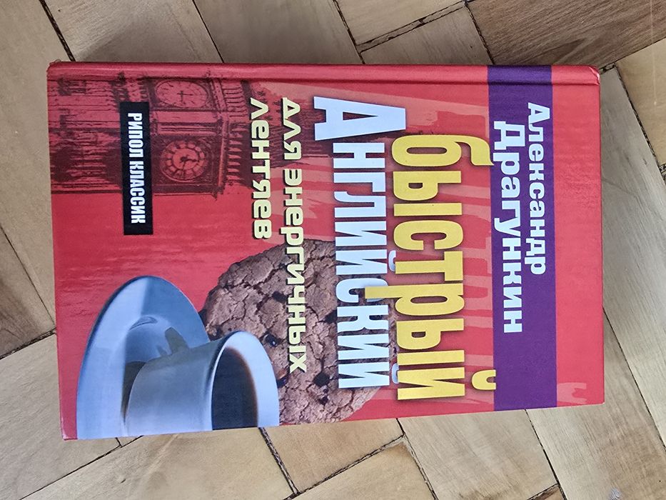 Книги бу в Алматы