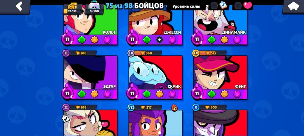 Продам акк бс для игроков*