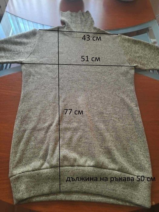 Дамски блузи за всеки вкус