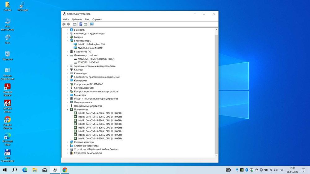 Ноутбук для работы, студентов