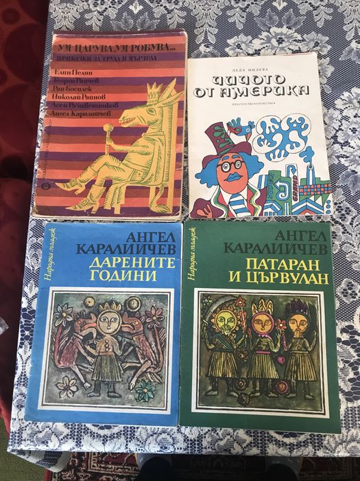 Детски книжки с приказки, библиотеки  Пчелица и Златно сърце