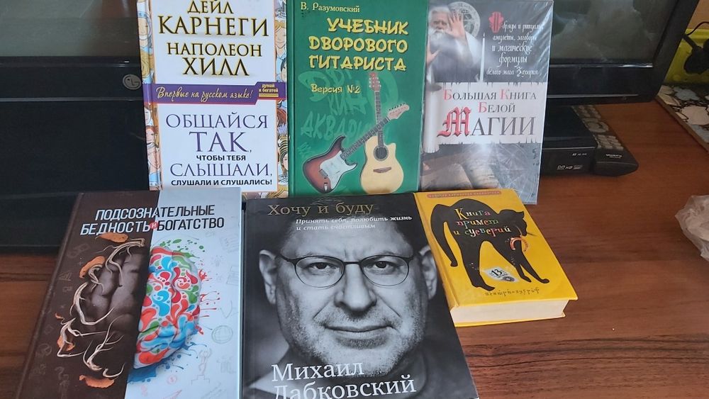 Новые книги...Сознание