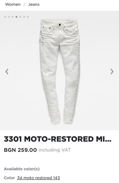 G-Star RAW 3301 MR Skinny Jeans ОРИГИНАЛНИ дамски дънки 28