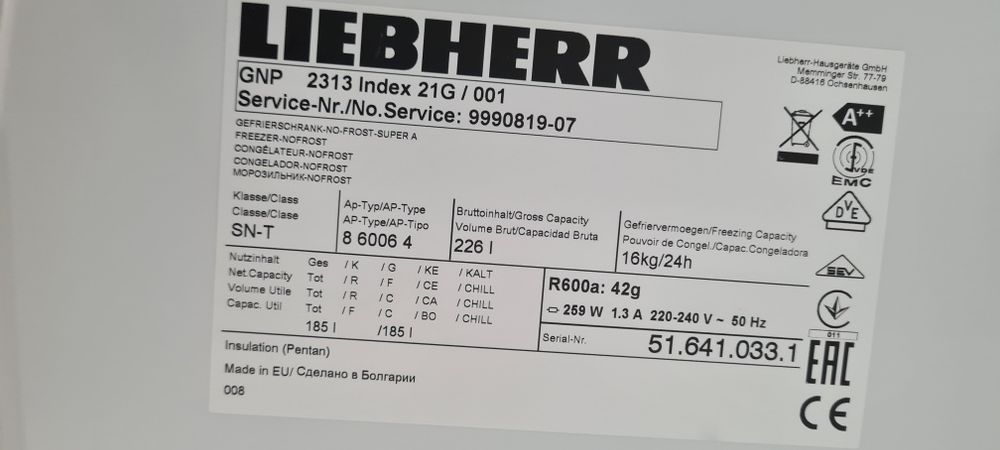Фризер NoFrost Liebherr A++ 145см ТОП!