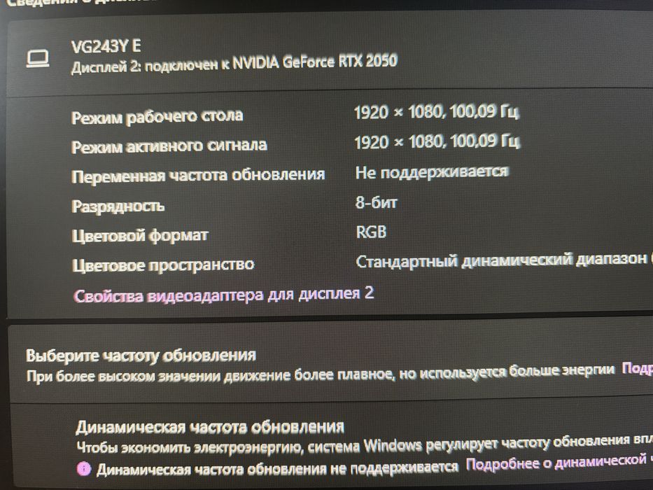 Продам монитор acer nitro