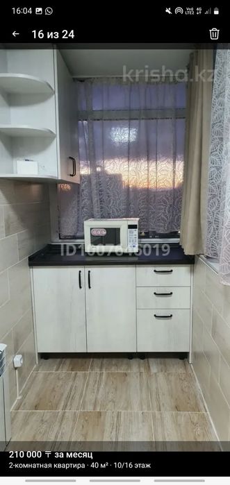 Астане евразия сдам(BiGrupp)2хкомнатн