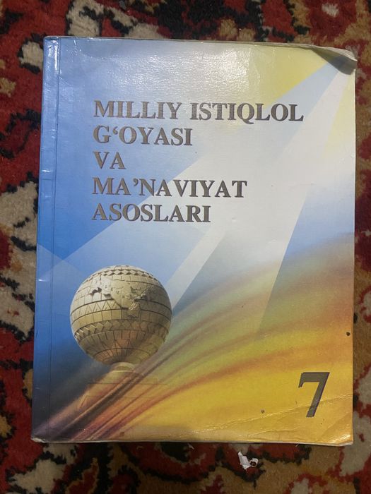 Книги по Античности Рима, Мирвого Автора и сказочные книги для детей