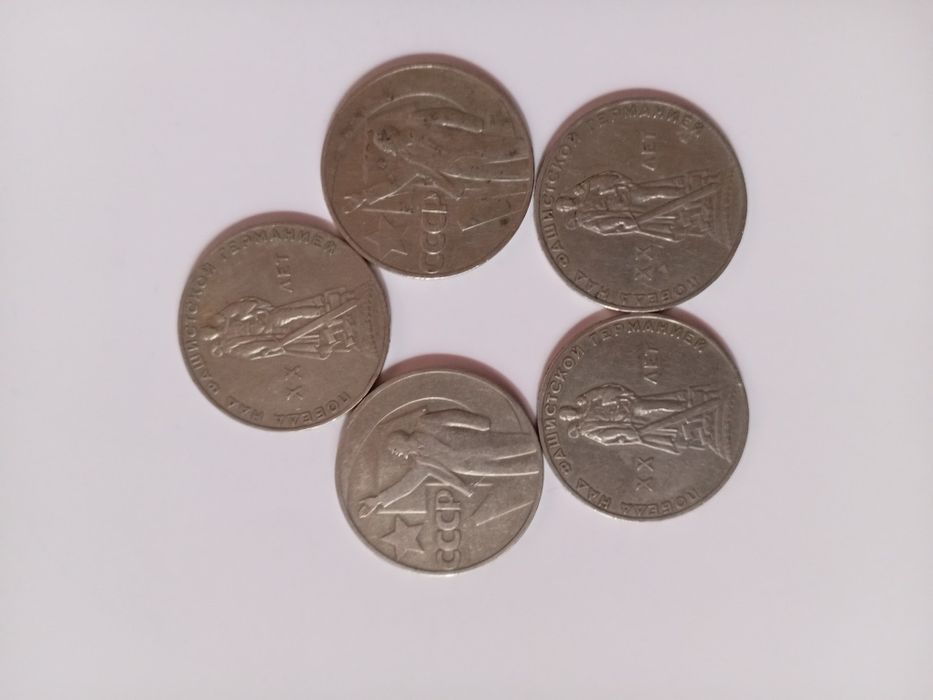 Продаётся Юбилейный рубли