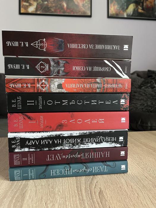 Колекция - В. Е. Шуаб + книга с автограф