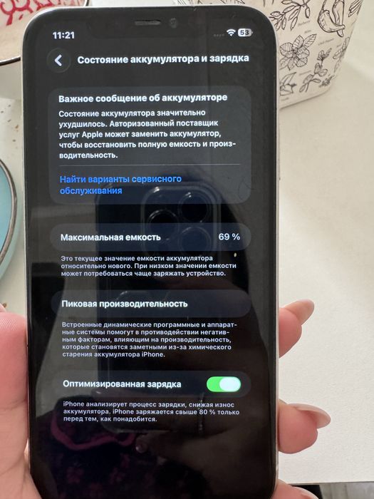 Продам айфон 11, все отлично работает