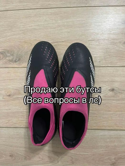 Adidas Predator Accuracy laceless 3