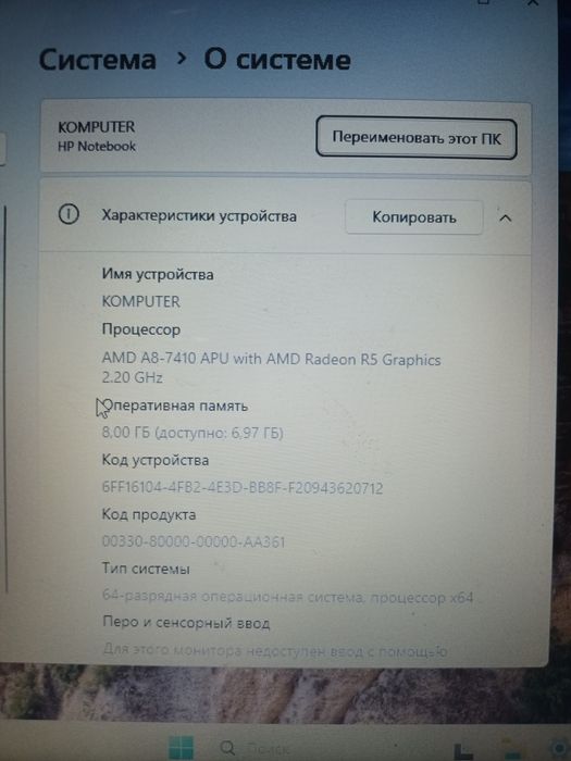 Notbook sotiladi xolati yaxshi