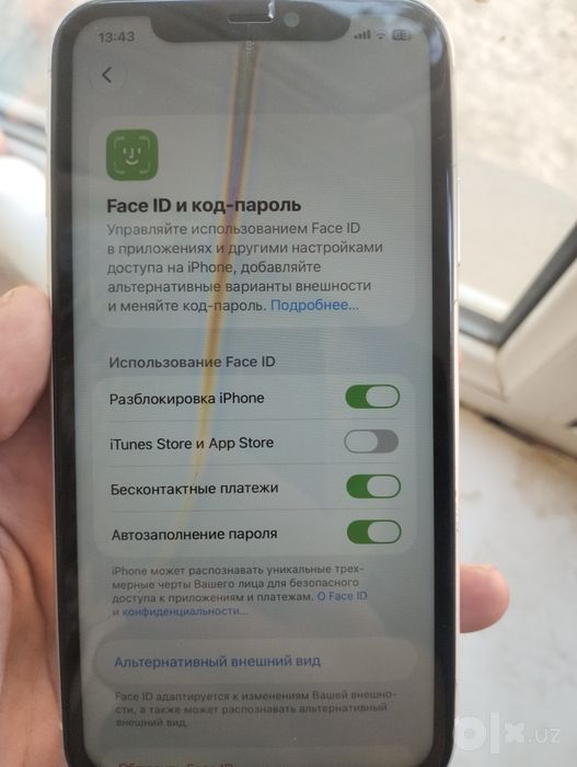 iPhone 11 sotilad