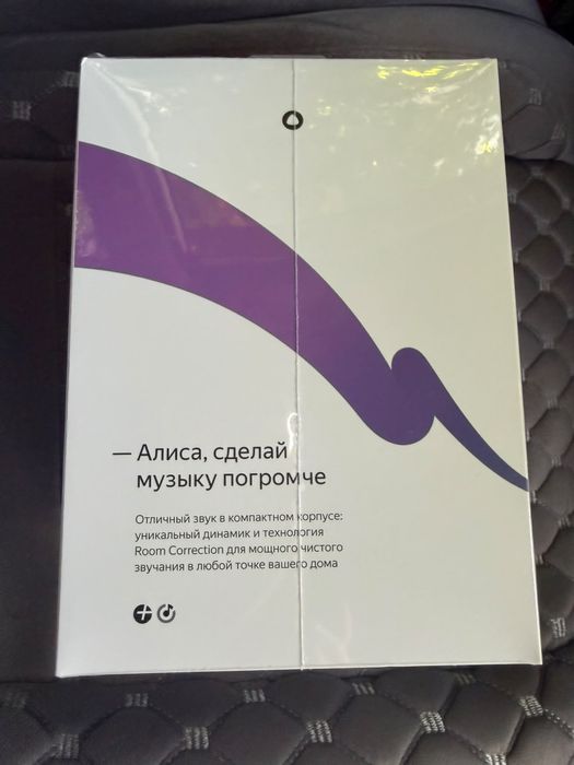 станция Алиса миди