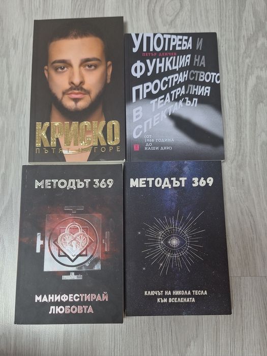 Нови, евтини книги
