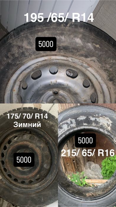 Продам колесо шт