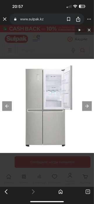 Холодильник / морозильник