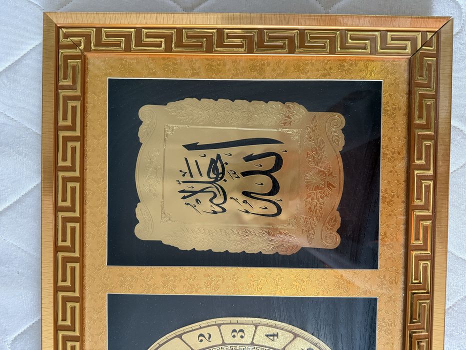 Часы Мусульманские