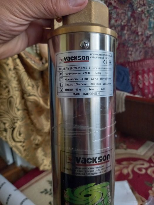 Глубиный носос . Продаётся  со  скидкой. Не  пользовались. В  упаковке