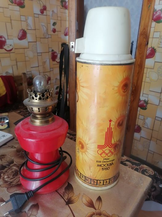 Продам лампу электрическую и термос СССР.