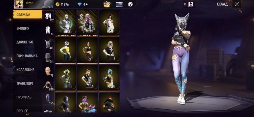 Фри фаер аккаунт