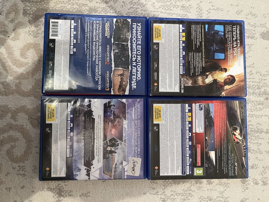 Игры для пс4-5 продам