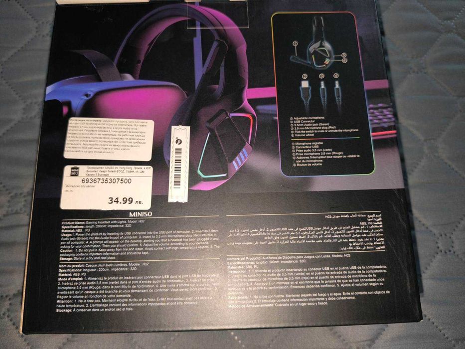 Геймърски слушалки Miniso H02 Gaming Headset with RGB