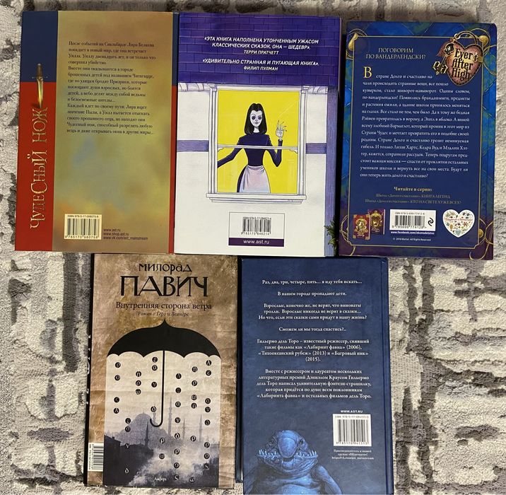 Интересные книги