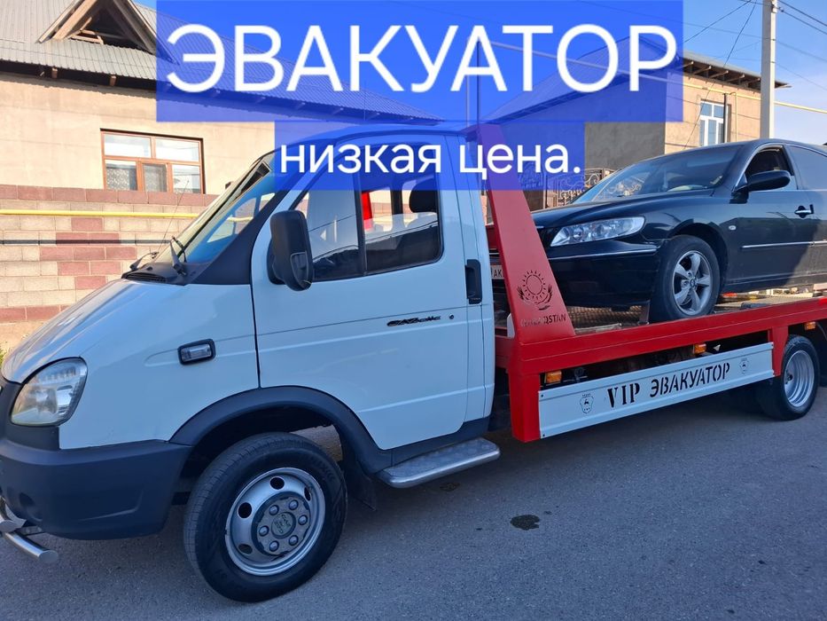 Эвакуатор шымкент
