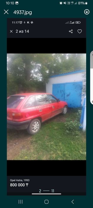 Продам опель астра