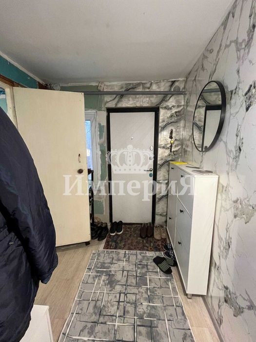 Дом центр Юлия Империя