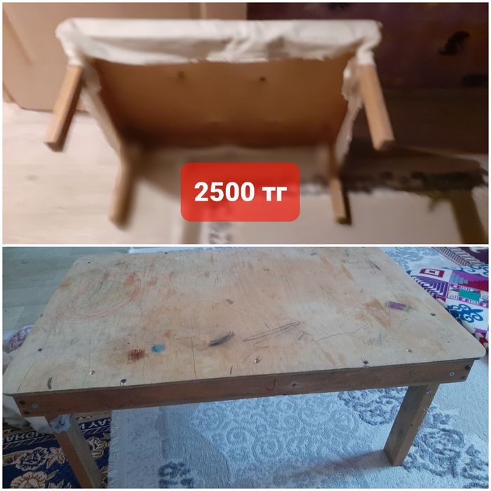 Продаю стол шағын б/у
