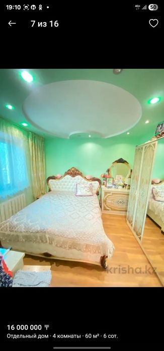 Продаётся спальный гарнитура.