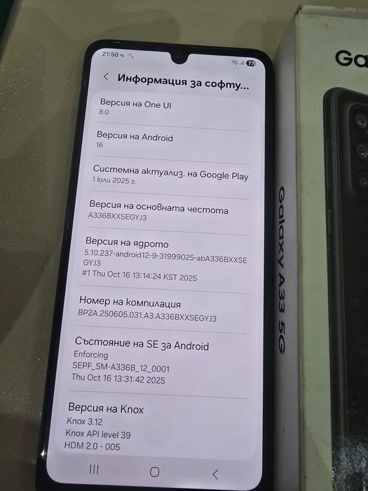 samsung A33 5G, 128gb 6gb ram ,Tab  samsung  SM-T560