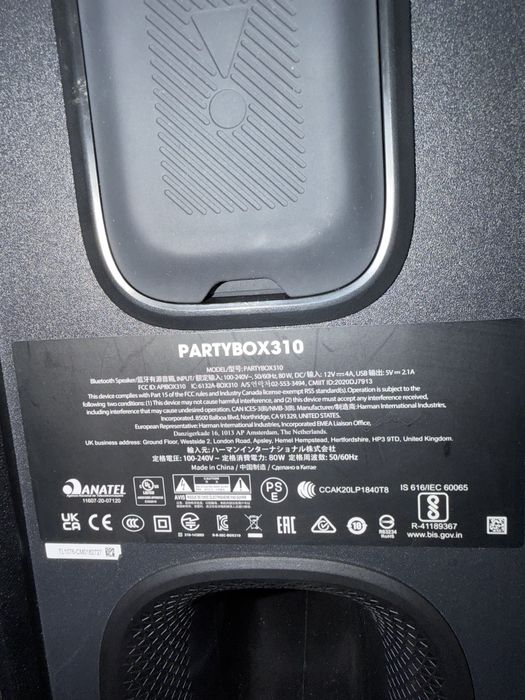 Boxă portabilă JBL Partybox 310, Bluetooth