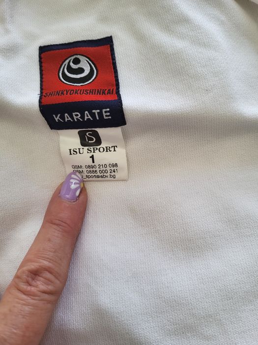 Кимоно за карате