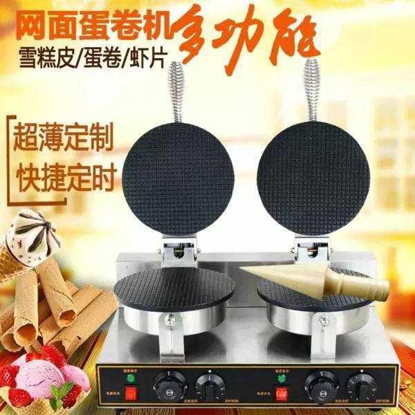 Вафельница  130$