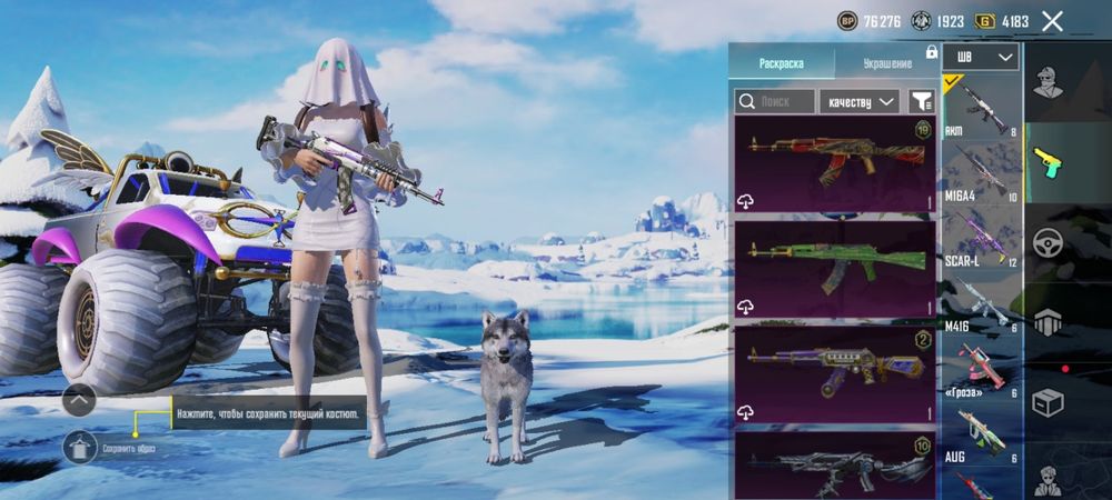 Продам аккаунт в Пабг.