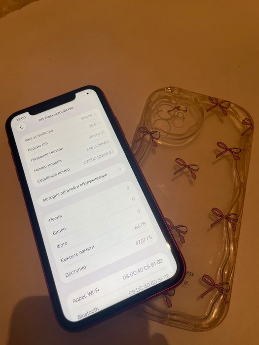 iPhone 13pro max и 11 pro max и 11 и 12 mini