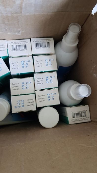Нейтрализатор запаха Stomaplast 135ml