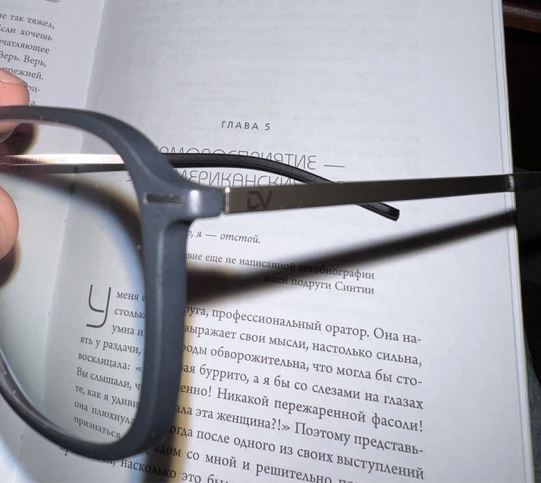 Оправа на очки новые