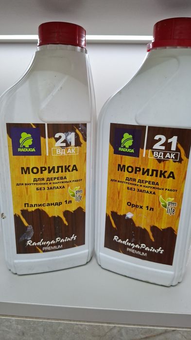 Продам всё для рукоделия