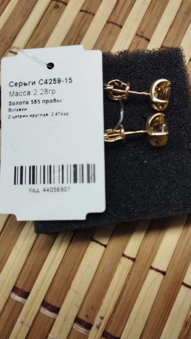 Продам золотые серьги