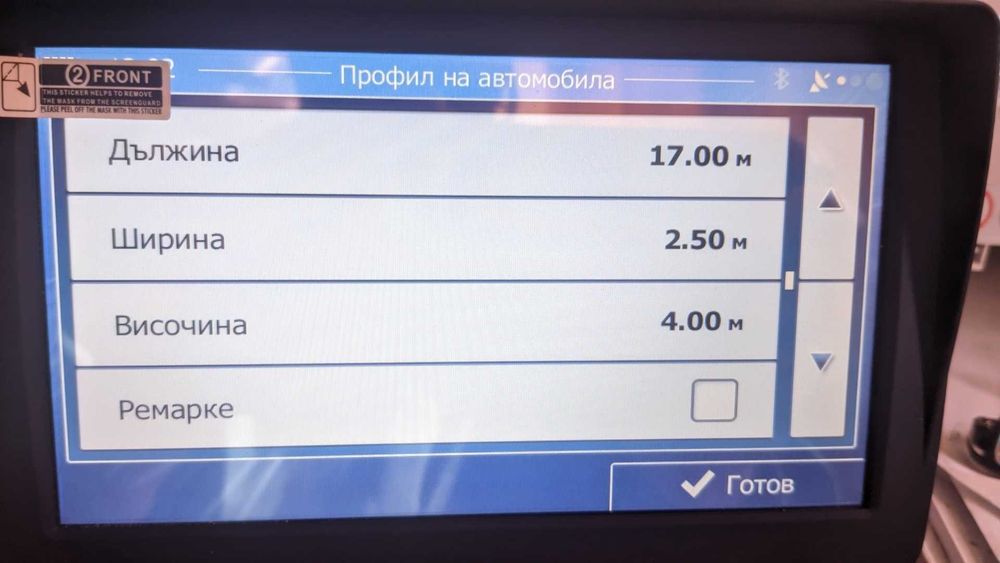 Професионална навигация за камион LS Truck 7" с три пограми за навигация последни карти