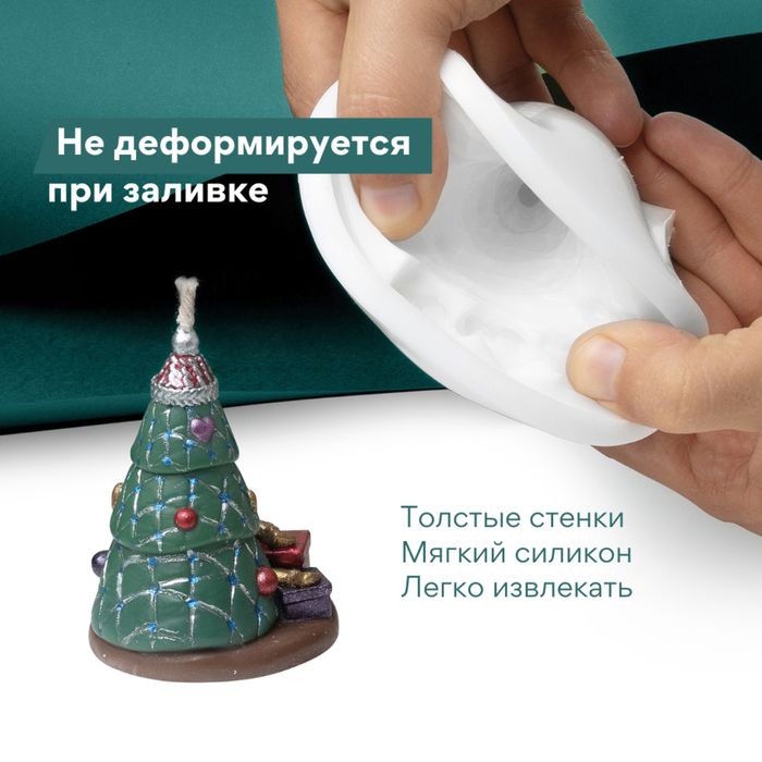 Силиконовая форма: Елка с подарками