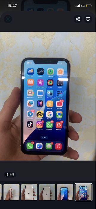 Iphone 11 128гб с каропка 75емкость