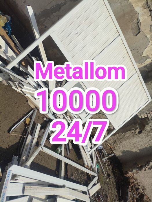 Металлом оламиз приём металлолом 24/7